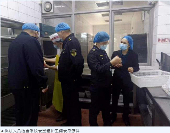 广东省中山市市场监管局织密校园食品安全守护网