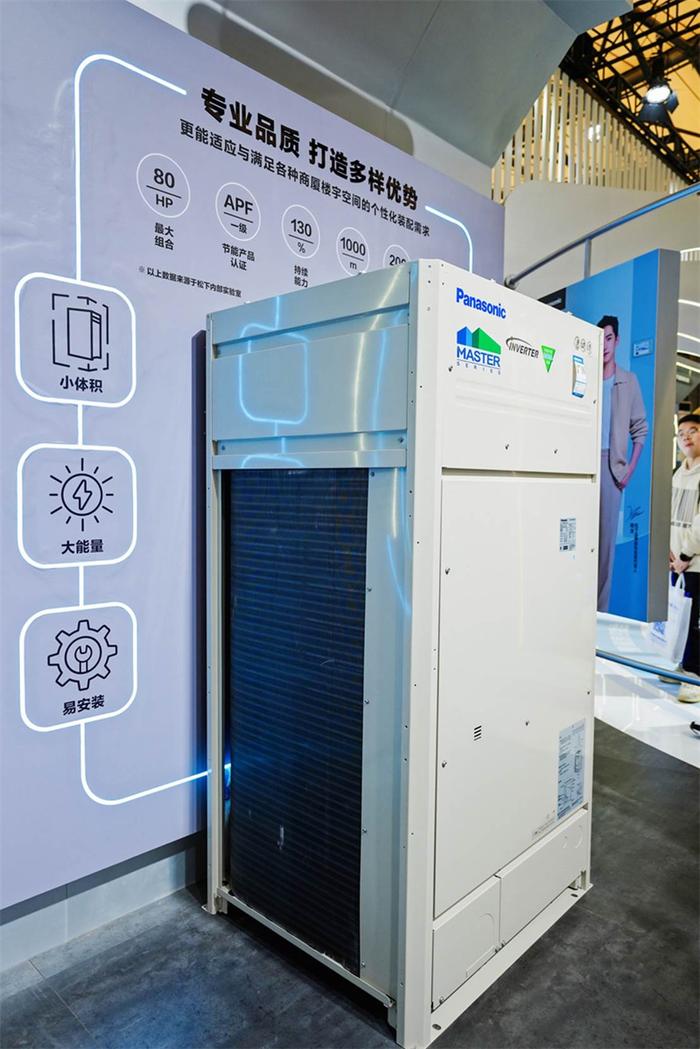 图:松下中央空调商用多联G系列