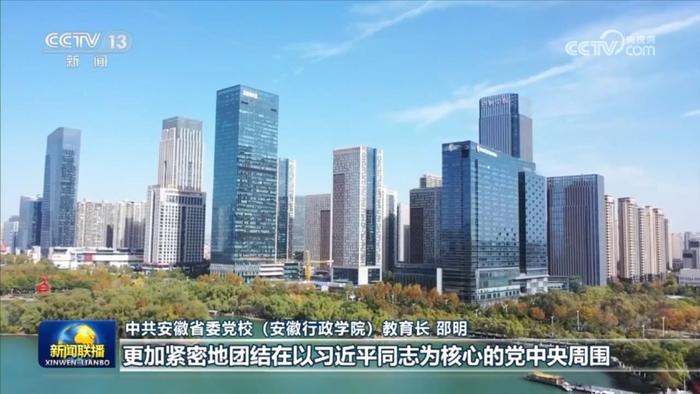 感悟思想伟力 凝聚奋进力量——习近平总书记在学习贯彻习近平新时代中国特色社会主义思想主题教育工作会议上的重要讲话在全国各地引发强烈反响