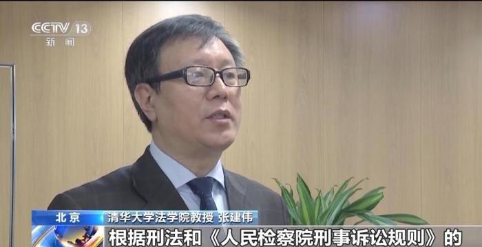 “丰县生育八孩女子”案件一审宣判，定罪量刑法律依据是什么？专家解读