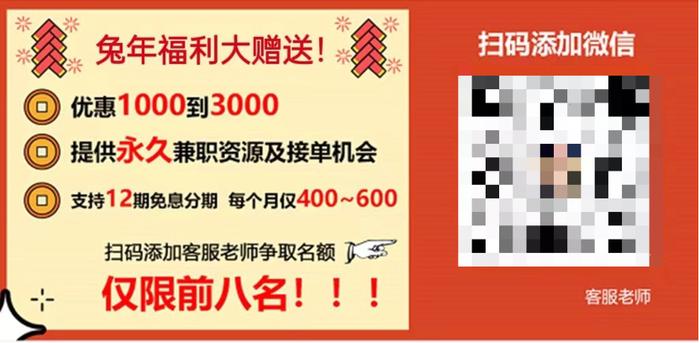 “摆在你面前的钱都不去赚？”黑猫平台上两万多条这类投诉！