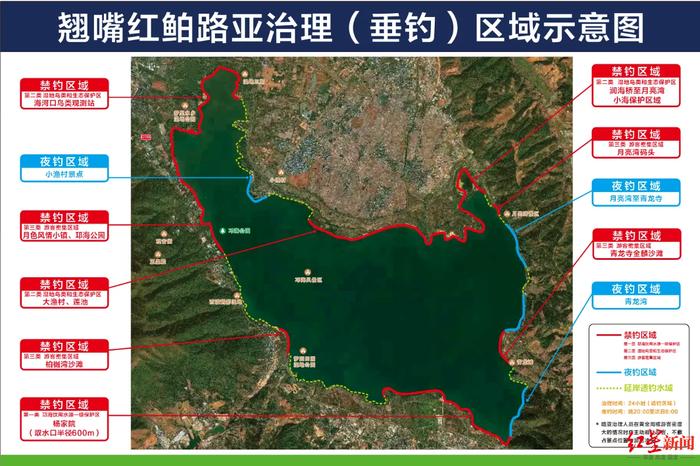 ↑2023年邛海翘嘴红鲌路亚治理区域示意图