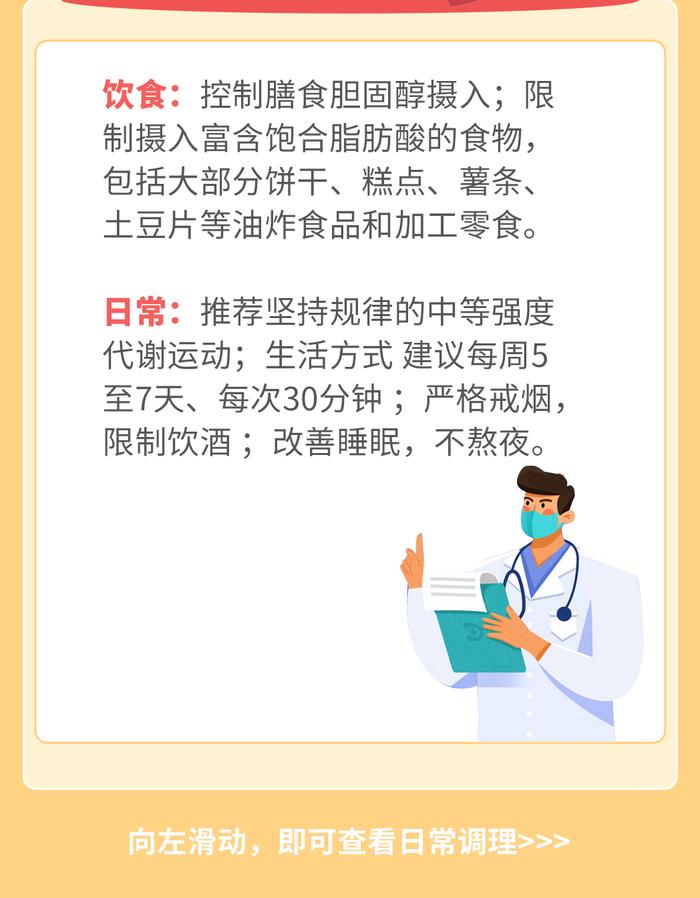 体检报告有 “↑”标志，看不懂？常见体检指标解读，有病没病一看就知道