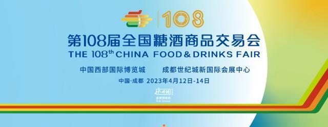 糖酒会来了！历史胜率在前，白酒还会有新一轮行情吗？