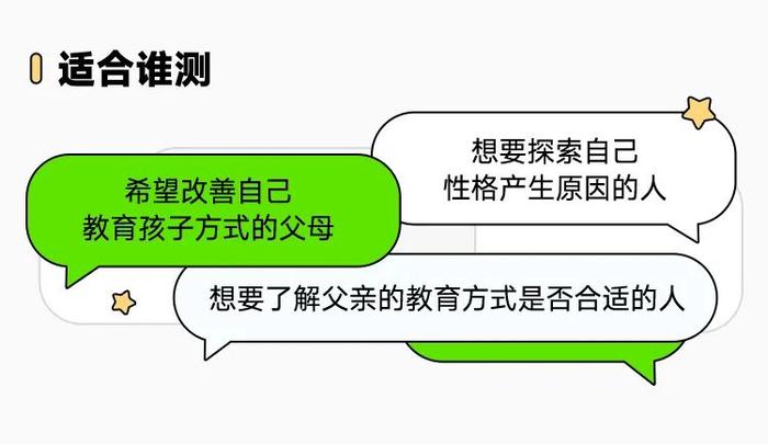 经常被父亲否定拒绝，对人有什么影响？