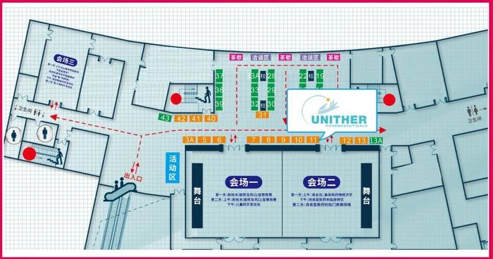 单剂量制剂，全球领导者 | 优尼特尔出席苏州改良型新药大会