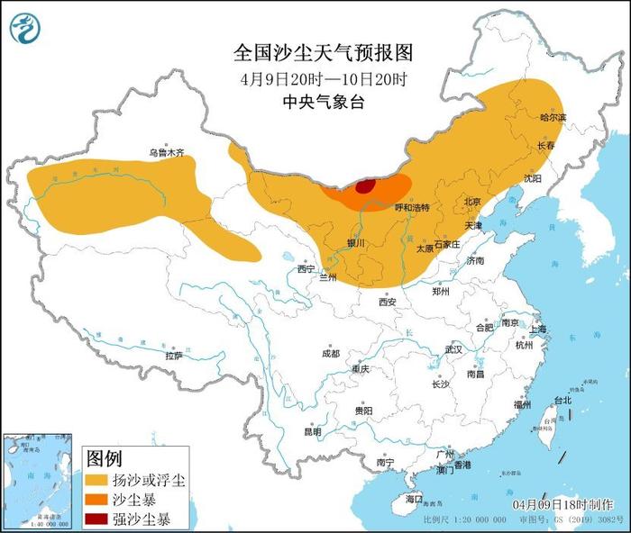 中央气象台：北方地区将有大风沙尘天气，南方地区将出现降雨过程