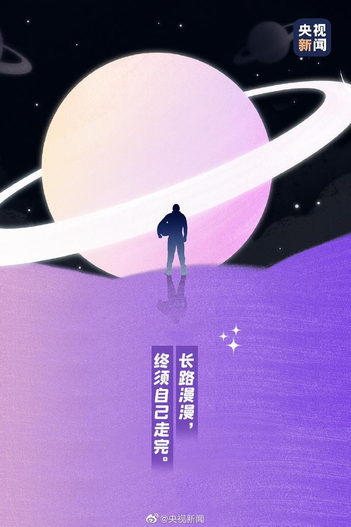 今天是2023年第100天：努力让自己变强 什么时候都不晚