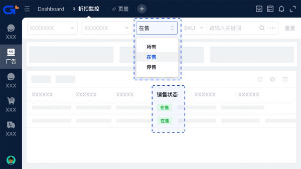 专业、高效的积加ERP助力卖家Prime Day提报促销，挖掘新增长