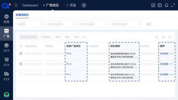 专业、高效的积加ERP助力卖家Prime Day提报促销，挖掘新增长