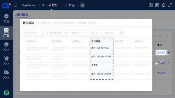 专业、高效的积加ERP助力卖家Prime Day提报促销，挖掘新增长