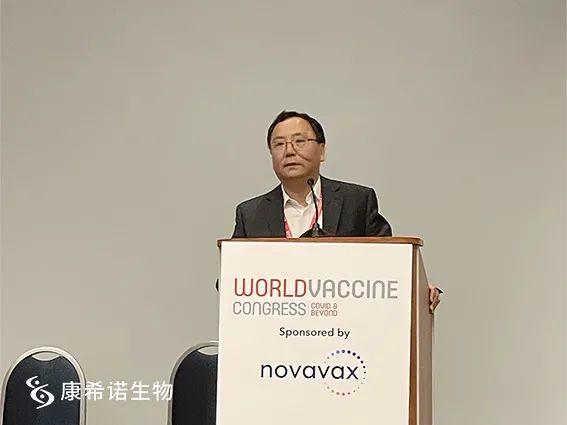 康希诺生物出席华盛顿世界疫苗大会 分享多款产品最新研究进展