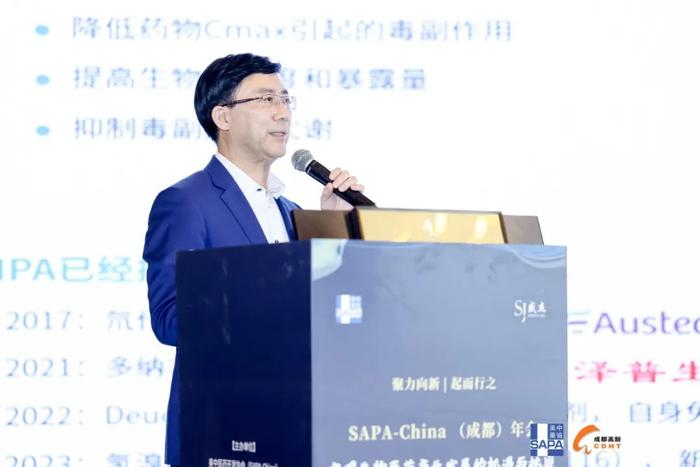 聚力向新·起而行之 | 陈元伟博士受邀出席 2022 SAPA-China 中国年会