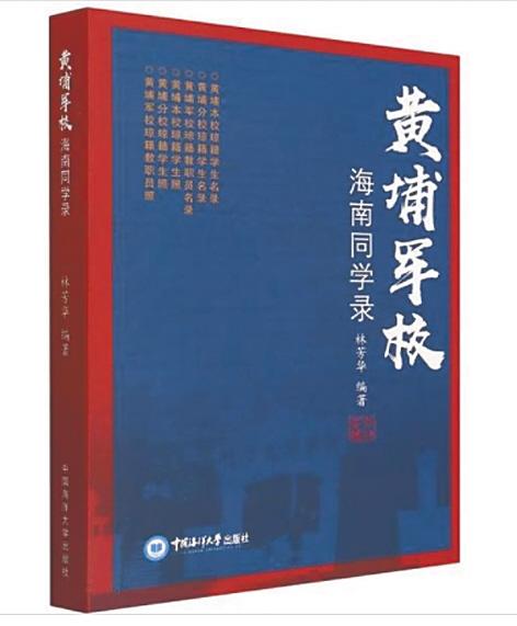 苦行僧“夜泊”：挖掘文史 记录乡野