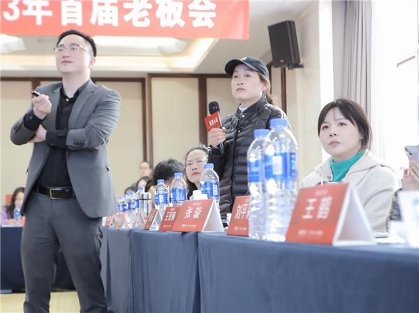 狐狸小妖2023首届老板会完美收官 多维赋能加盟门店整“妆”再出发