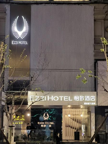 会员卡失效、退款成泡影 美豪酒店多家门店停业或易主