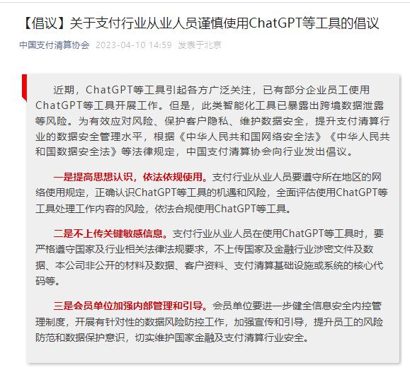 炒家换大旗？10只新股狂飙，ChatGPT概念大降温，盘后突传利空，盛宴就此结束？今年已赚50%的基金经理这样说