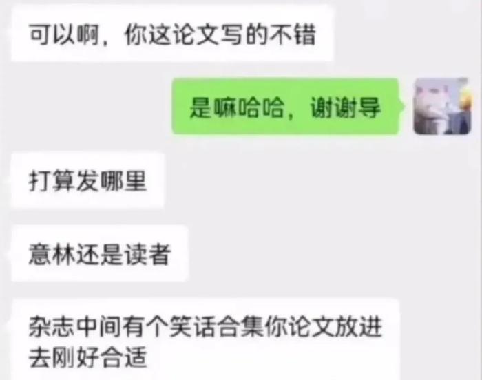 哈哈哈哈哈哈，法院这么严肃的地方，你们都是怎么憋着不笑出来的啊？