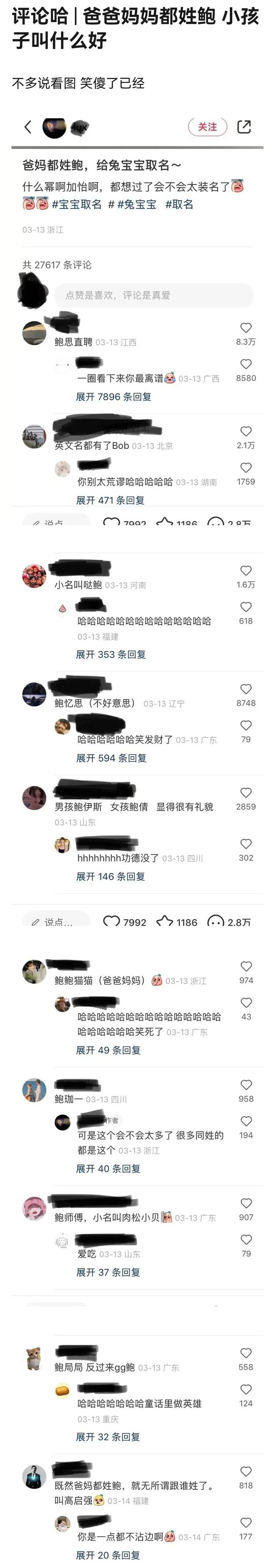 哈哈哈哈哈哈，法院这么严肃的地方，你们都是怎么憋着不笑出来的啊？