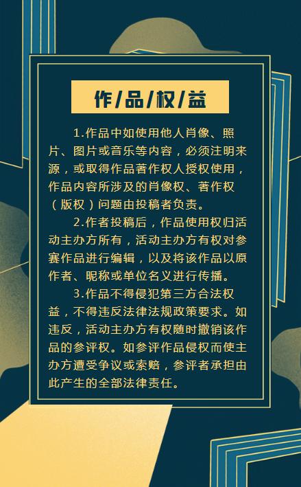 新疆昌吉州互联网辟谣平台向您约稿啦!