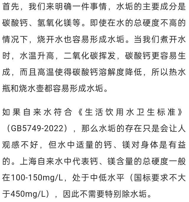 3种常见家用净水器，有比较才会选