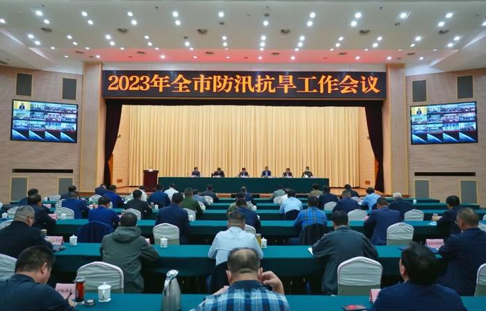 陈志伟在2023年全市防汛抗旱工作会议上强调 坚持生命至上避险为要 确保群众生命财产安全