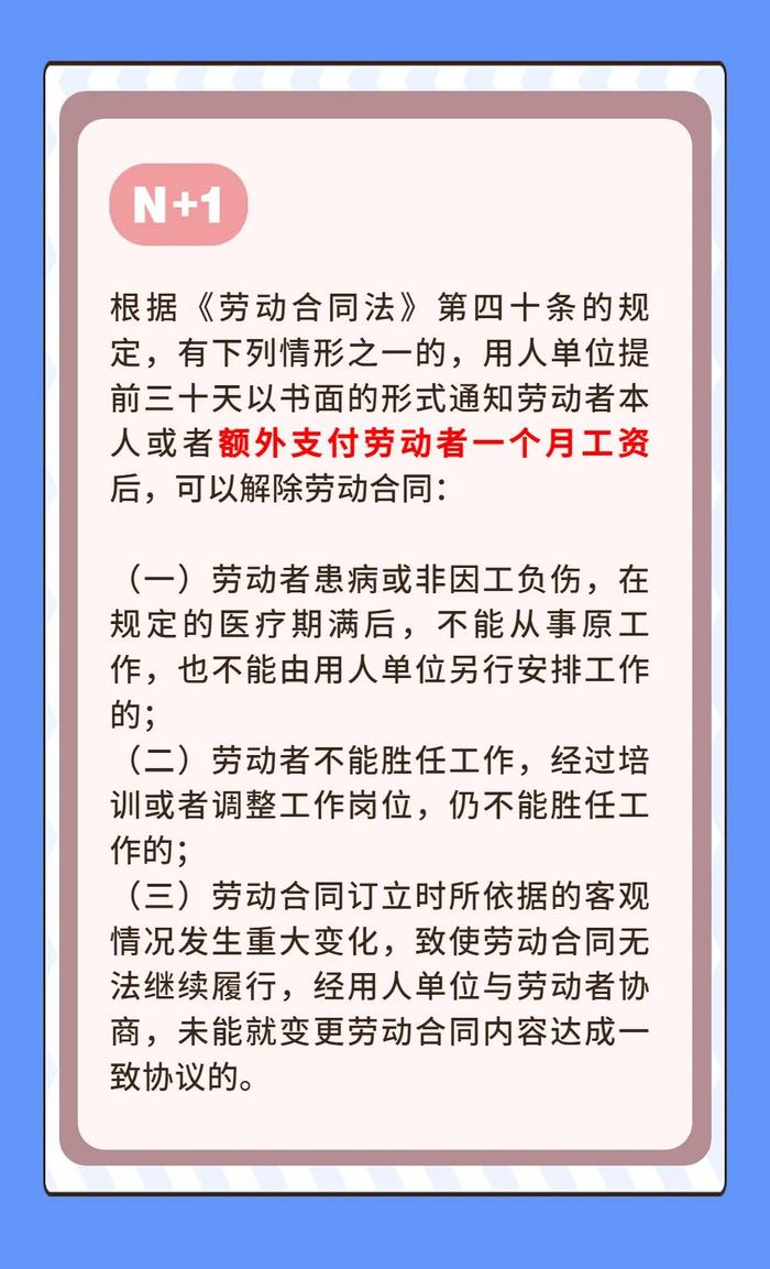 月薪近两万员工，“不服从工作安排”被解雇？法院：公司赔98.2万