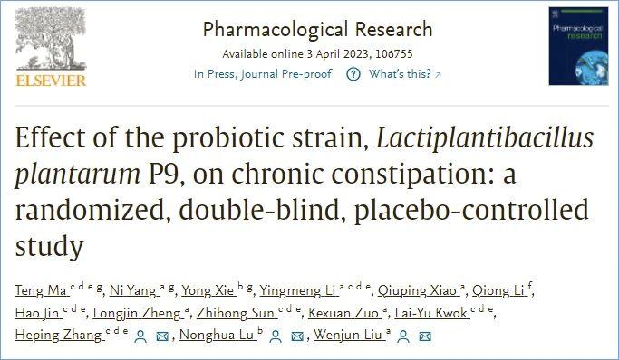 科拓生物战略签约华润江中，共同打造适合中国人的益生菌