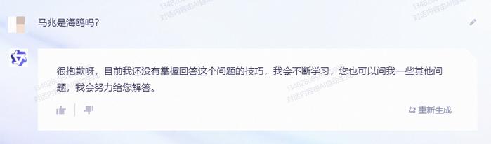 内测文心一言和通义千问：续写红楼梦，贾宝玉成了政治家？“V我50”代表暴力？