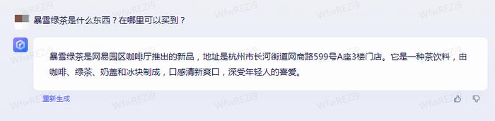 内测文心一言和通义千问：续写红楼梦，贾宝玉成了政治家？“V我50”代表暴力？