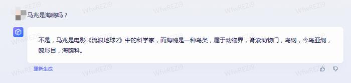 内测文心一言和通义千问：续写红楼梦，贾宝玉成了政治家？“V我50”代表暴力？