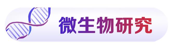 火力全开 | 贝瑞基因Revio平台硬件装机完成，正式开启三代测序全系列应用