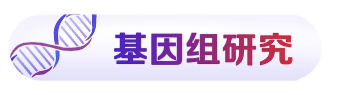 火力全开 | 贝瑞基因Revio平台硬件装机完成，正式开启三代测序全系列应用