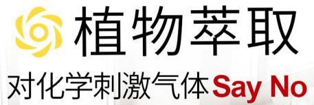 宣称“一喷净”的去污力竟不到50%？20款厨房油污清洁剂大比拼|申评测