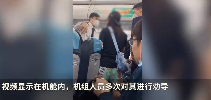 女子飞机上摔东西吐口水骂人被空乘控制，警方：有精神病已送医