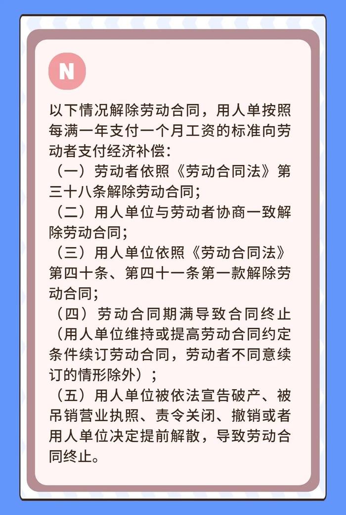 月薪近两万员工，“不服从工作安排”被解雇？法院：公司赔98.2万