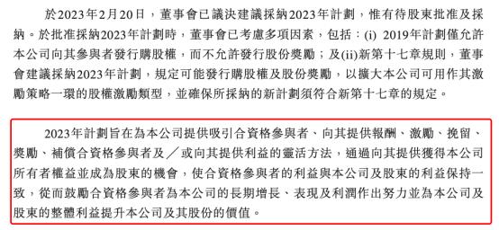 打工人慕了！东方甄选发8.8亿“红包”，100多员工人均400万+，董宇辉能拿多少？