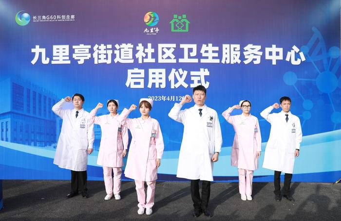 高起点规划！上海这家新开社区卫生服务中心，拥有大型高端医疗设备