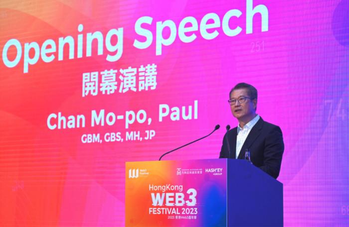 香港财政司司长陈茂波：现在是Web3发展的黄金机遇，香港将最大程度实现虚拟资产创新和发展