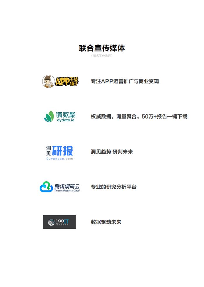 AppGrowing、游戏葡萄、点点数据：2023年第一季度海外市场中重度手游买量观察