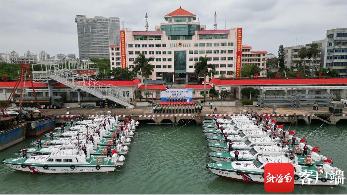 最大航速可达50节 海南海警局举行执法摩托艇授装仪式
