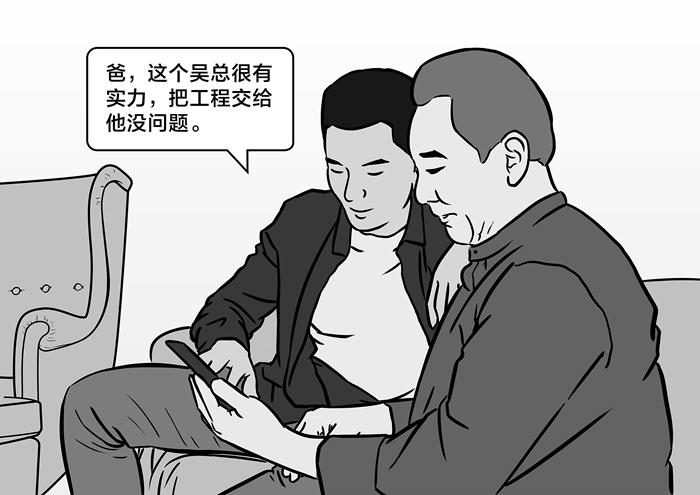 图解纪法 | 利用影响力受贿罪