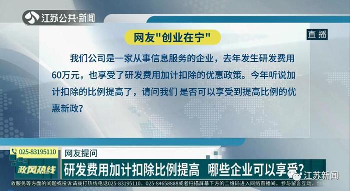 辞职了，老东家还在申报个税怎么办？当心！这个操作可能会让你多缴税