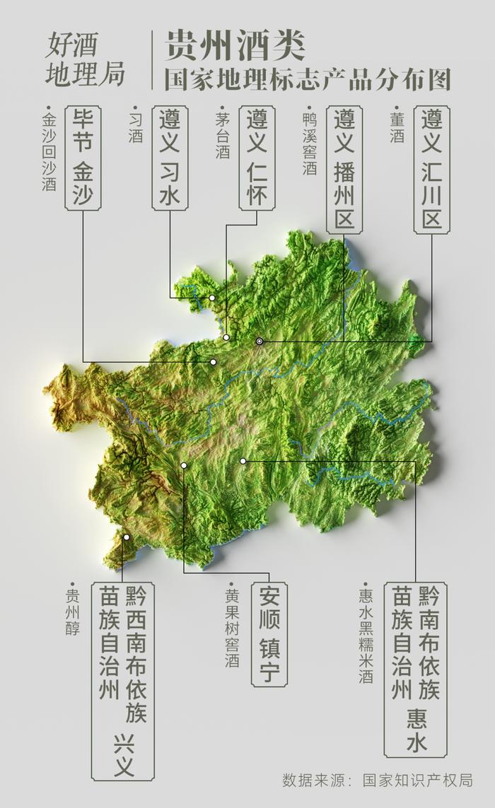 距离世界级的“伟大产区”，贵州还有多远？