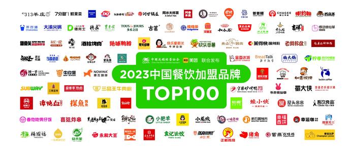 连续五年居全国第一，上海成餐饮连锁品牌总部高地