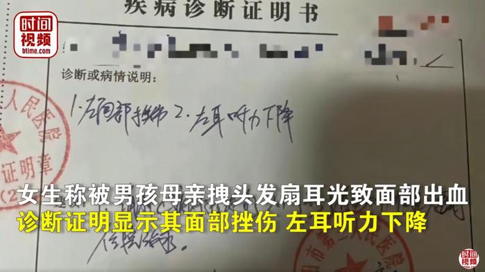 “她打伤了我，还管我要精神赔偿！”警方回应女生劝阻女子带男孩进更衣室遭打