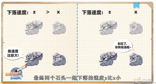 杭州铭师堂携手广东省端州中学，打造“翻转课堂”，创新智慧教育