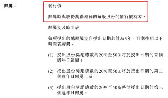 打工人慕了！东方甄选发8.8亿“红包”，100多员工人均400万+，董宇辉能拿多少？