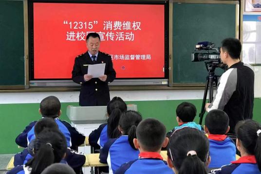 陕西省榆林市横山区市场监管局开展消费维权进校园宣传活动