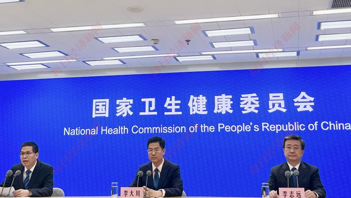 国家卫健委：至2022年底45.6%的县医院达到三级医院能力，区域医疗中心建设带动跨省就医人数明显下降